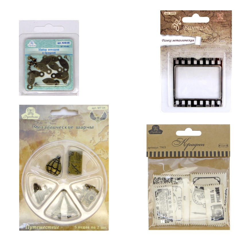 Набор для творчества NT-81 "Рукоделие" Винтаж