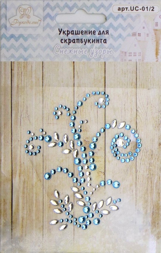 Украшение для скрапбукинга Рукоделие™ "Снежные узоры" UC-01/2
