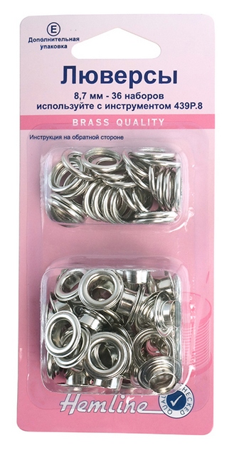 Набор люверсов "Hemline" 438PR.8.N  8,7 мм, серии " E", цвет никель 