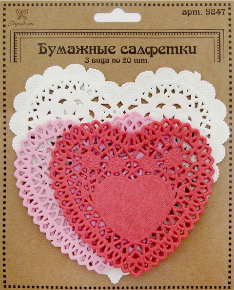 Бумажные салфетки "Рукоделие" 9847 3 вида по 20шт.