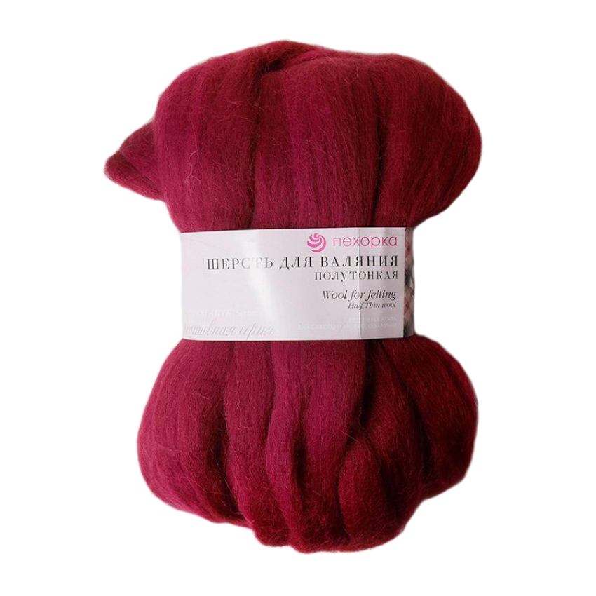Шерсть для валяния 100% полутонкая шерсть, 50 г, №323  бордо, упак (10шт.)