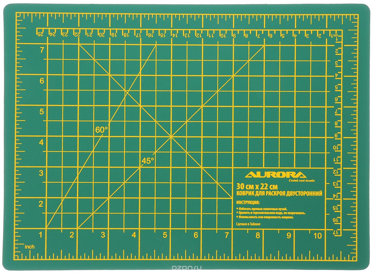Коврик раскройный AURORA двухсторонний,30*22 см