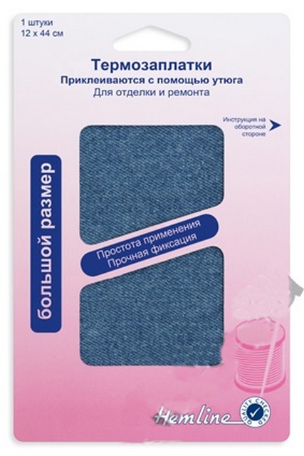 Термозаплатки «Hemline» 690.L.LD, 1 шт,размер 12*44 см, светлый джинс