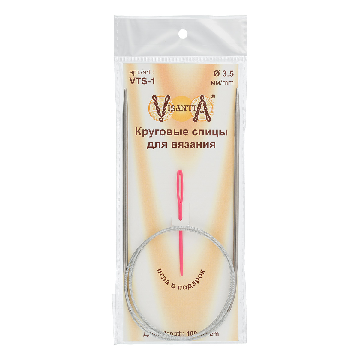 Спицы Visantia круговые. VTS-1 d 3.5 мм 100 см сталь