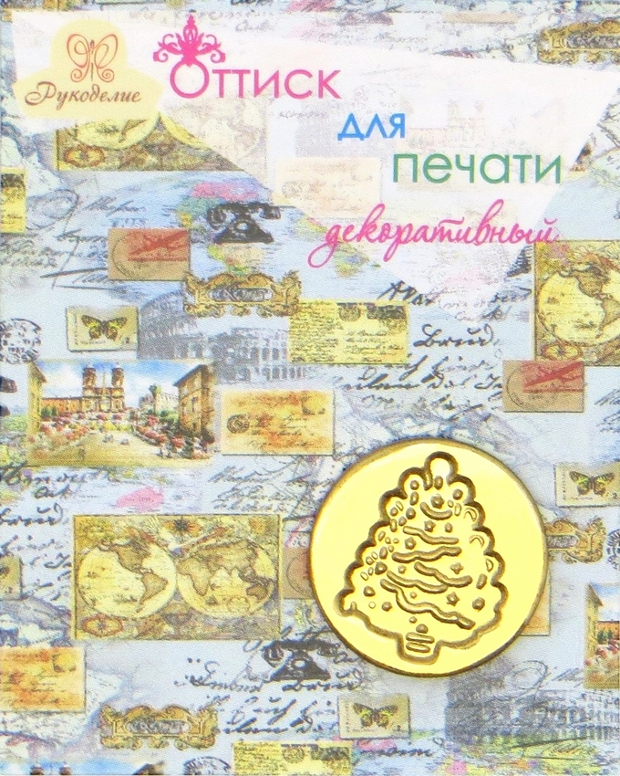 Оттиск для печати декоративный "Рукоделие" 80-45 Елка Оттиск для печати декоративный "Рукоделие" 80-45 Елка