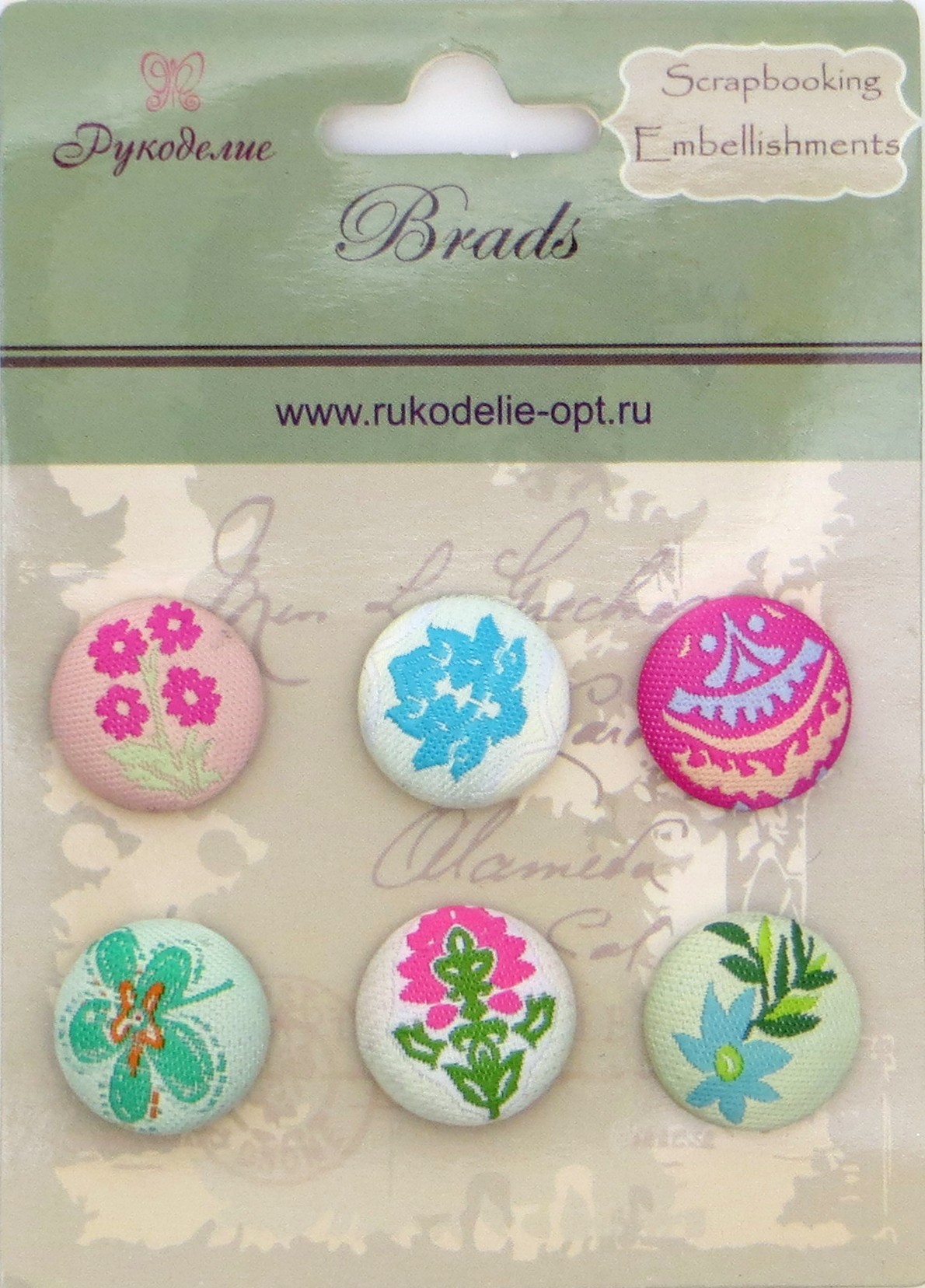 Брадсы "Рукоделие" FB014