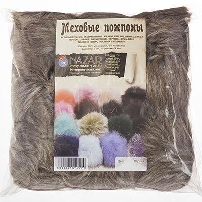 Меховые помпоны , 95% микроакрил, 5% полиэстер, диаметр: 9 см, в упаковке 9 шт