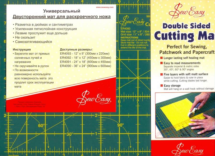 Мат для раскройного ножа двусторонний HEMLINE Sew Easy ER4092, 450x 300мм