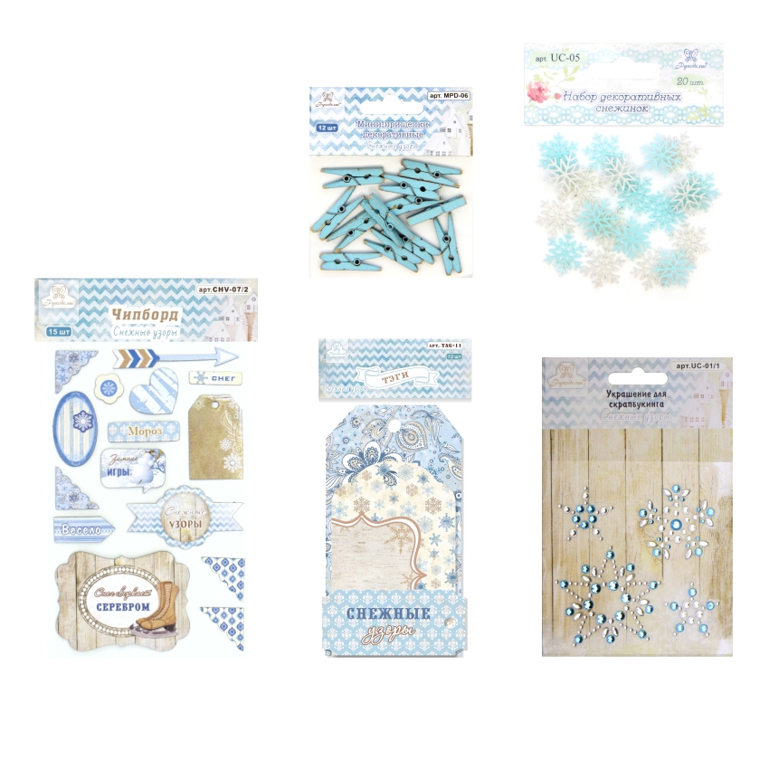 Набор для творчества "Рукоделие" NT-77 (Зимняя коллекция)