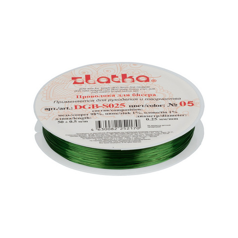 Проволока для бисера "Zlatka" DGB-S025 d 0.25 мм 50 м ,1 шт., цв.№05 зеленый