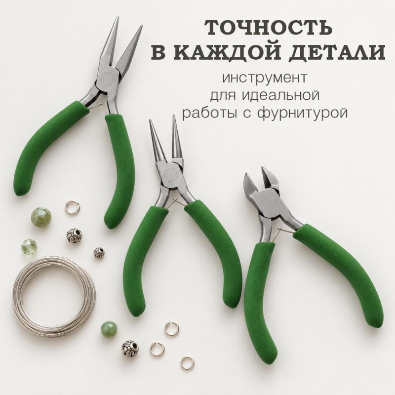 Инструменты Astra&Craft