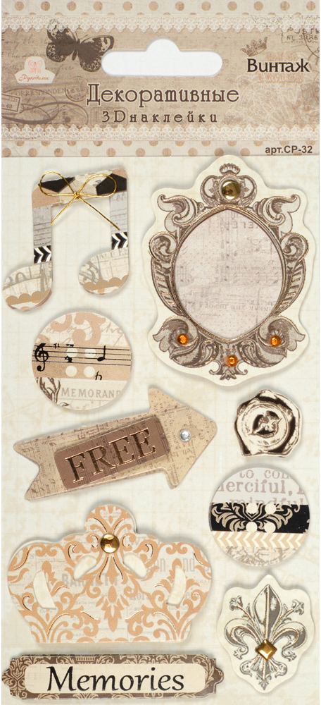 Декоративные 3D наклейки "Рукоделие" CP-32 Винтаж
