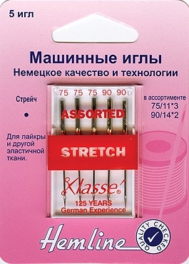 Иглы "Hemline" 102.99 для бытовых швейных машин 5шт. стрейч №75-90