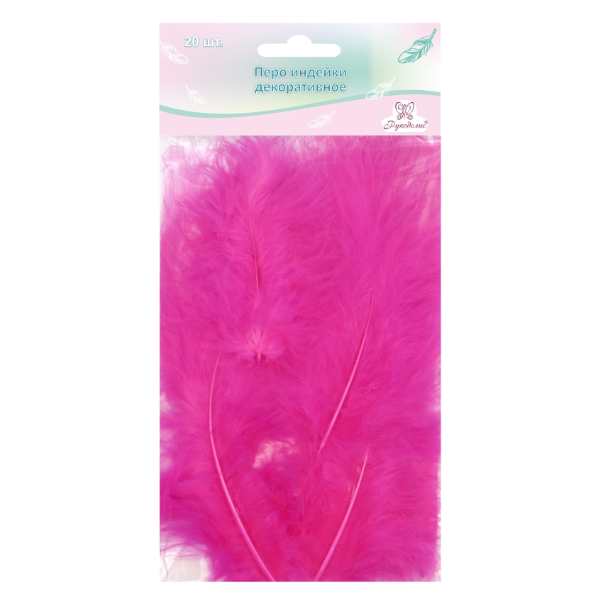 Перо индейки декоративное "Рукоделие", 20 шт (фуксия), длина пера 13-16 см