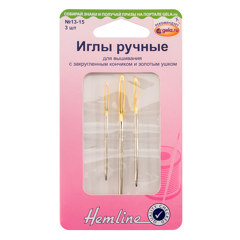 Иглы ручные "Hemline" 203.1315 для вышивания  N13-15 упак.-3 шт.