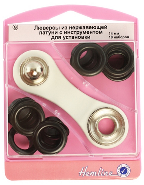 Люверсы "Hemline" с инструментом для установки 438P.14.B 14 мм серии "G", черный