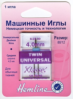 Иглы "Hemline"110.40 для бытовых швейных машин двойные универсальные 4.0/80