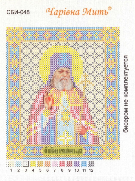 Схема иконы «Чарівна Мить» СБИ-048 Лука