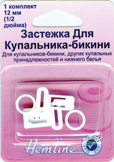 Застежка для бикини, 1 набор