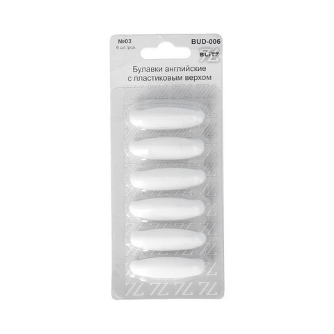 Булавки английские "BLITZ" BUD-006 с пласт. верхом 36 мм 6 шт, цв.03 белый