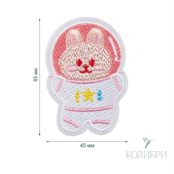 Термоаппликация LA539 Pink  (розовый) 45 х 65 mm.