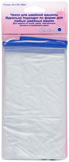 Чехол для шв.машины "Hemline" 191 (прозрачный) 40х30х20см