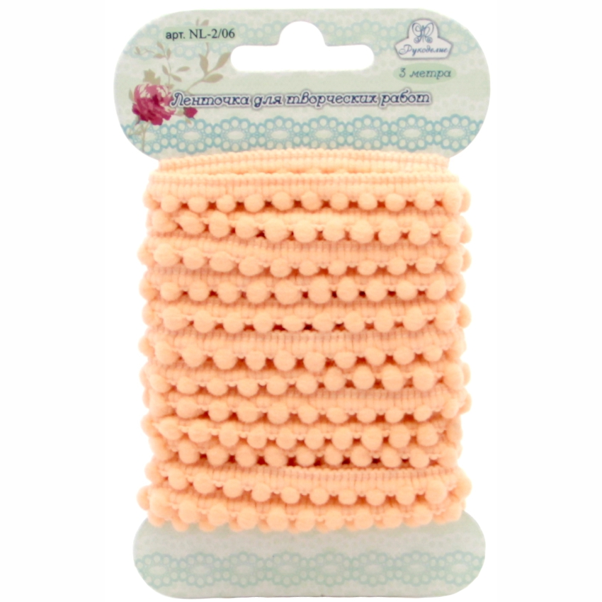 Ленточка для творческих работ «Рукоделие» NL-2/06 10мм х 3м (цвет: светло-коралловый)