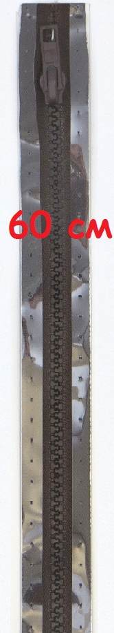 Молнии траковые, разъемные. Цвет: 881 60см