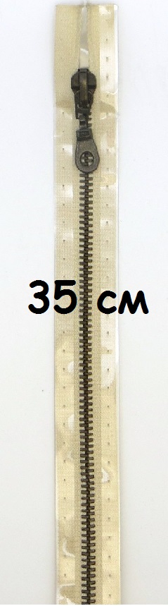 Молнии металлические, разъемные, цепь состаренной латуни, Цвет: 849 35см