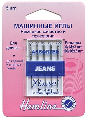 Иглы "Hemline" 103.99  для бытовых швейных машин 5 шт, джинс №90-100