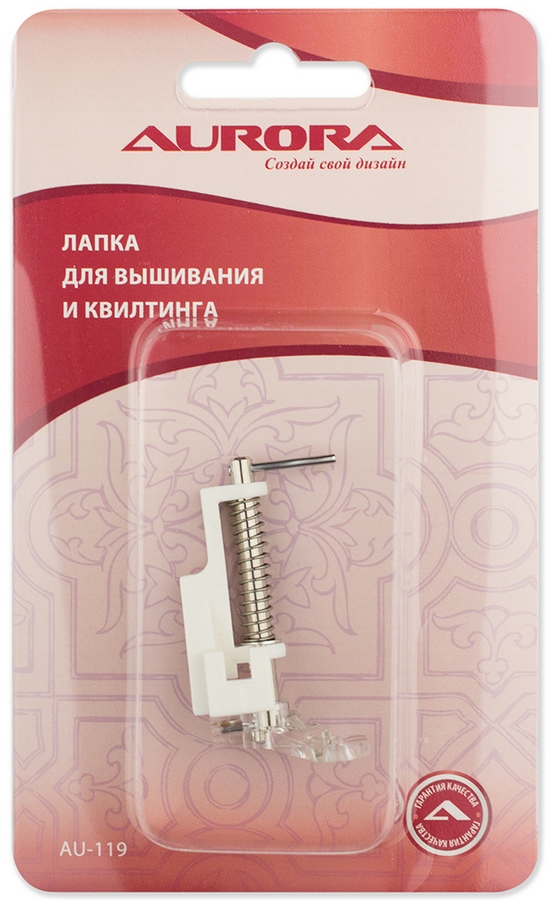 Лапка AU-119 для вышивания и квилта Aurora 