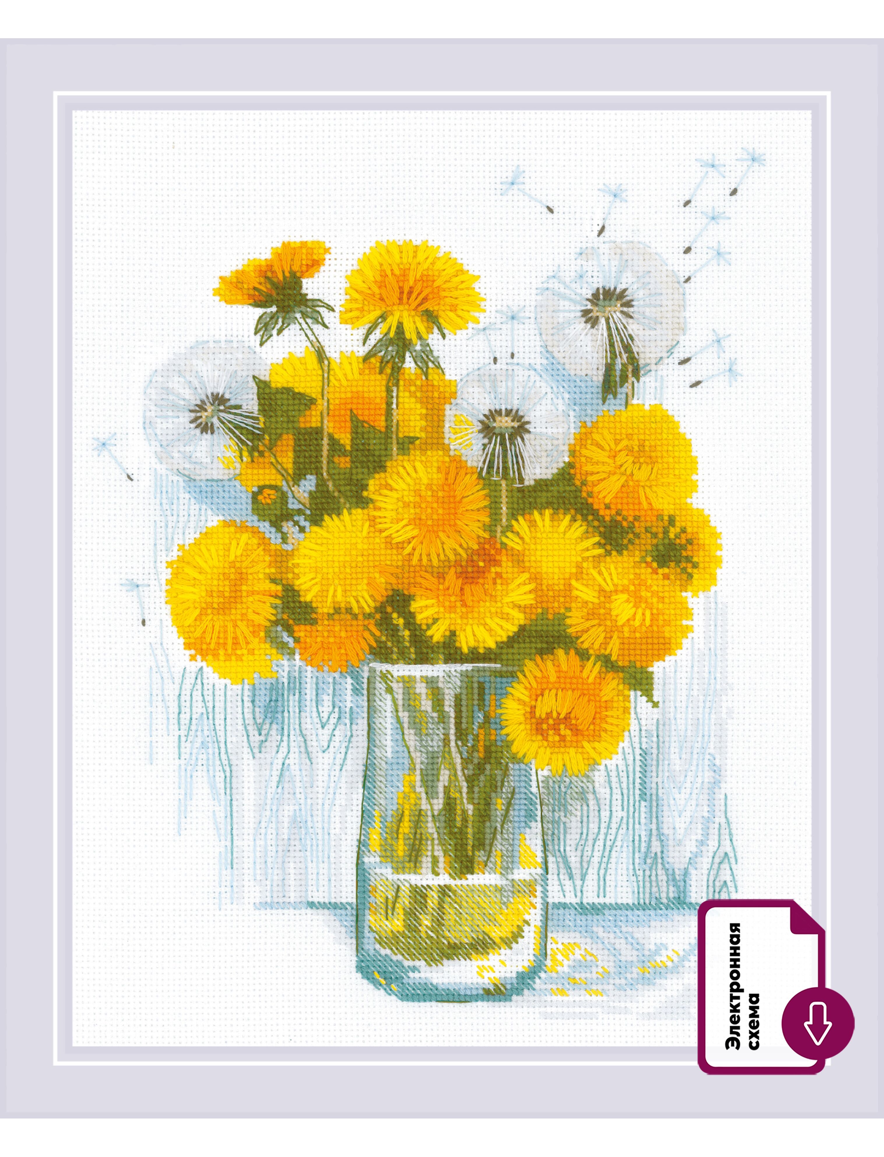 Набор для вышивания «Риолис» 2229 Солнечные одуванчики 24*30 см