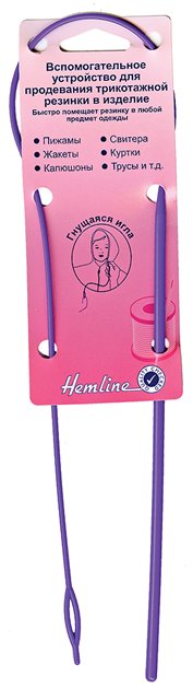 Устройство "Hemline" 219 вспомогательное для продевания резинки