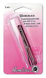 Шпильки для лент и резинок, 2 шт. «Hemline» 249