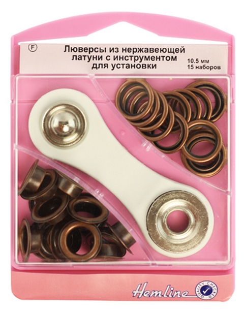 Люверсы "Hemline" с инструментом для установки 438P.10.BR 10,5 мм серии "F", бронза