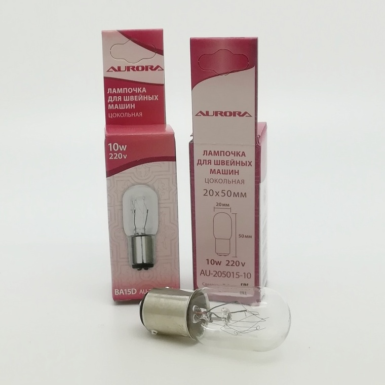 Лампочка для шв. машин цокольная 20х50 мм 10W 220V Aurora AU-205015-10