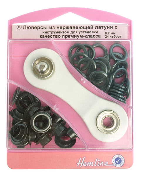 Набор люверсов "Hemline" с инструментом для установки 438P.8.B  8,7 мм серии "E",24 набора