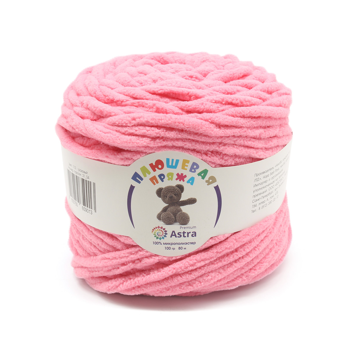 Пряжа Astra Premium "Плюшевая" 100гр. 80м, 100% п/э (2шт/упак)