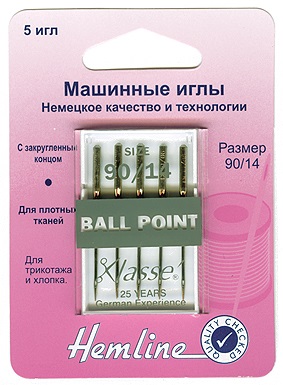 Иглы "Hemline" 101.90  для бытовых швейных машин 5шт.джерси и вязаных материалов №90