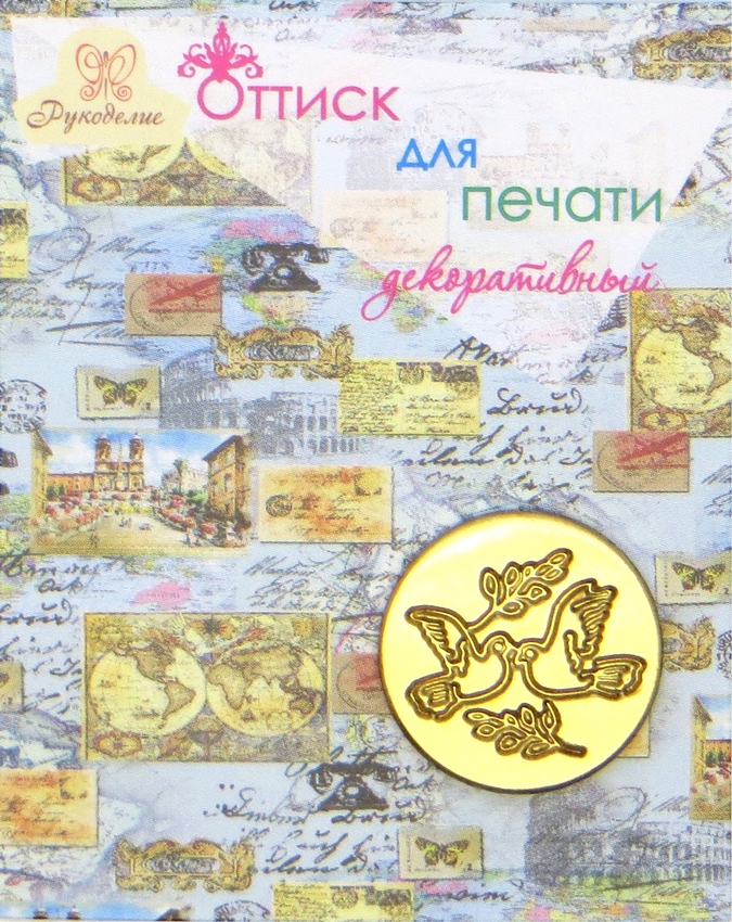 Оттиск для печати декоративный "Рукоделие" 80-36 Голуби. Оттиск для печати декоративный "Рукоделие" 80-36 Голуби.