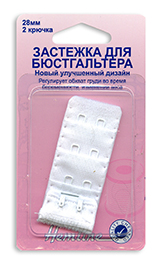 Удлинитель застежки бюстгалтера "Hemline"771.28.W  28мм, белый,непришивная деталь