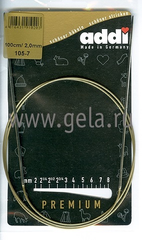 Спицы круговые супергладкие, никель, ADDI 105-7, 100 см, №2.0