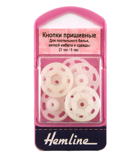 Кнопки "Hemline" 424.XL. пришивные пластиковые, 21 мм, 6 пар