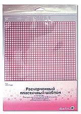 Шаблон пластиковый расчерченный, 280*215мм,2 шт.