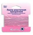 Прозрачная эластичная лента