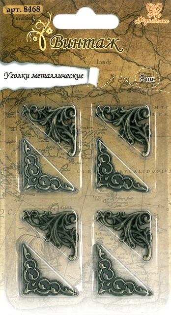 Уголки металлические "Рукоделие" 8468 Винтаж