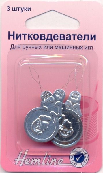 Нитковдеватели "Hemline" 232 металлические 3 шт.
