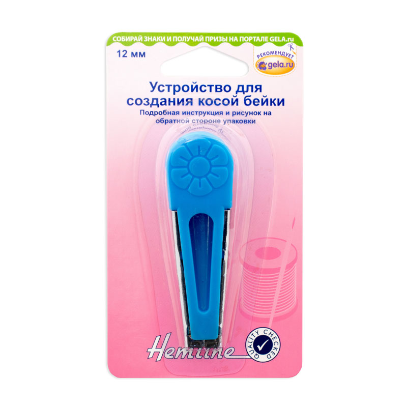 Устройство для складывания косой бейки 1,2 см