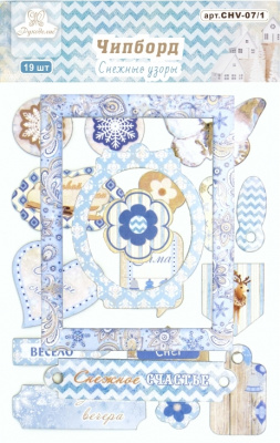 Чипборд (стикер) Рукоделие™ "Снежные узоры" CHV-07/1