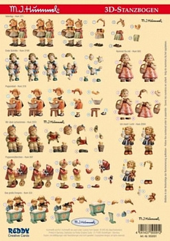 Аппликация "Хуммель"бумажная  вырубная  для объемных рисунков, 210х297 мм